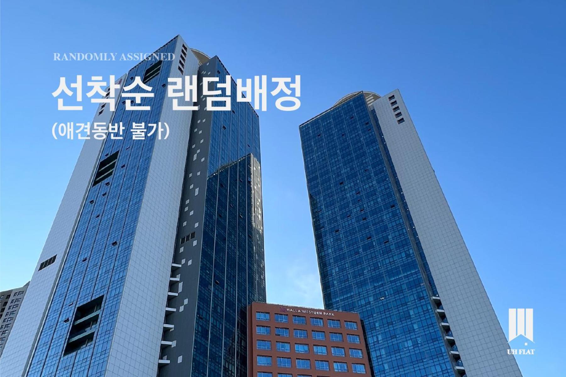 Appartamento Uh Flat The Songdo Incheon Esterno foto