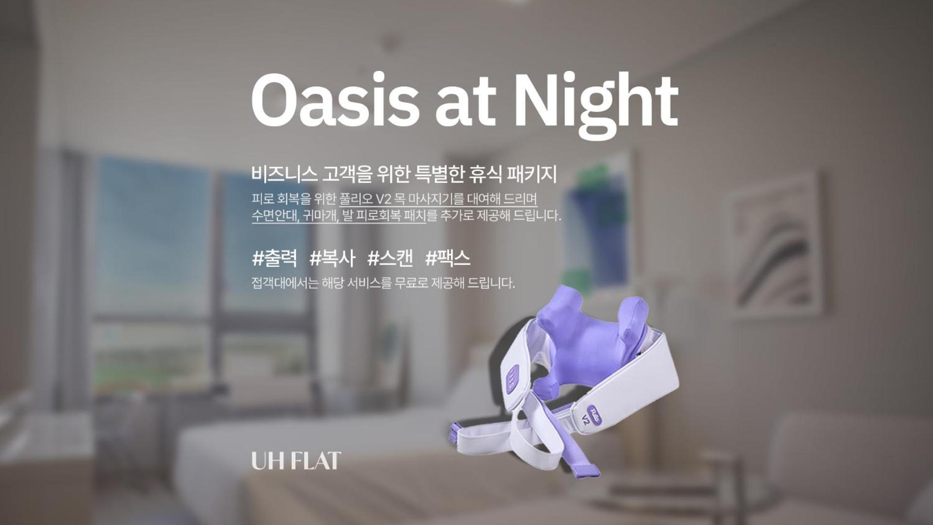 Appartamento Uh Flat The Songdo Incheon Esterno foto